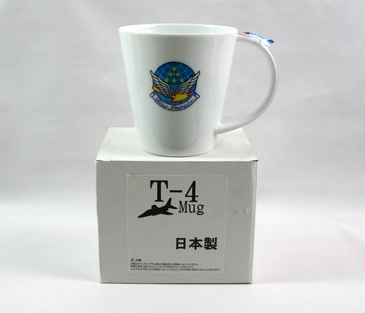 ブルーインパルス　航空自衛隊 T-4 陶器マグカップ　 日本製　未使用　（数量8あり）_画像1