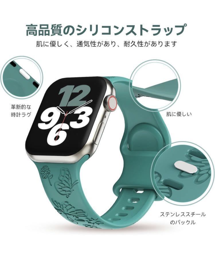 Apple Watchバンド アップルウォッチ ベルト3本セット 蝶の彫刻入りバンド 42/44/45/49mm可愛い シリコン交換ベルト