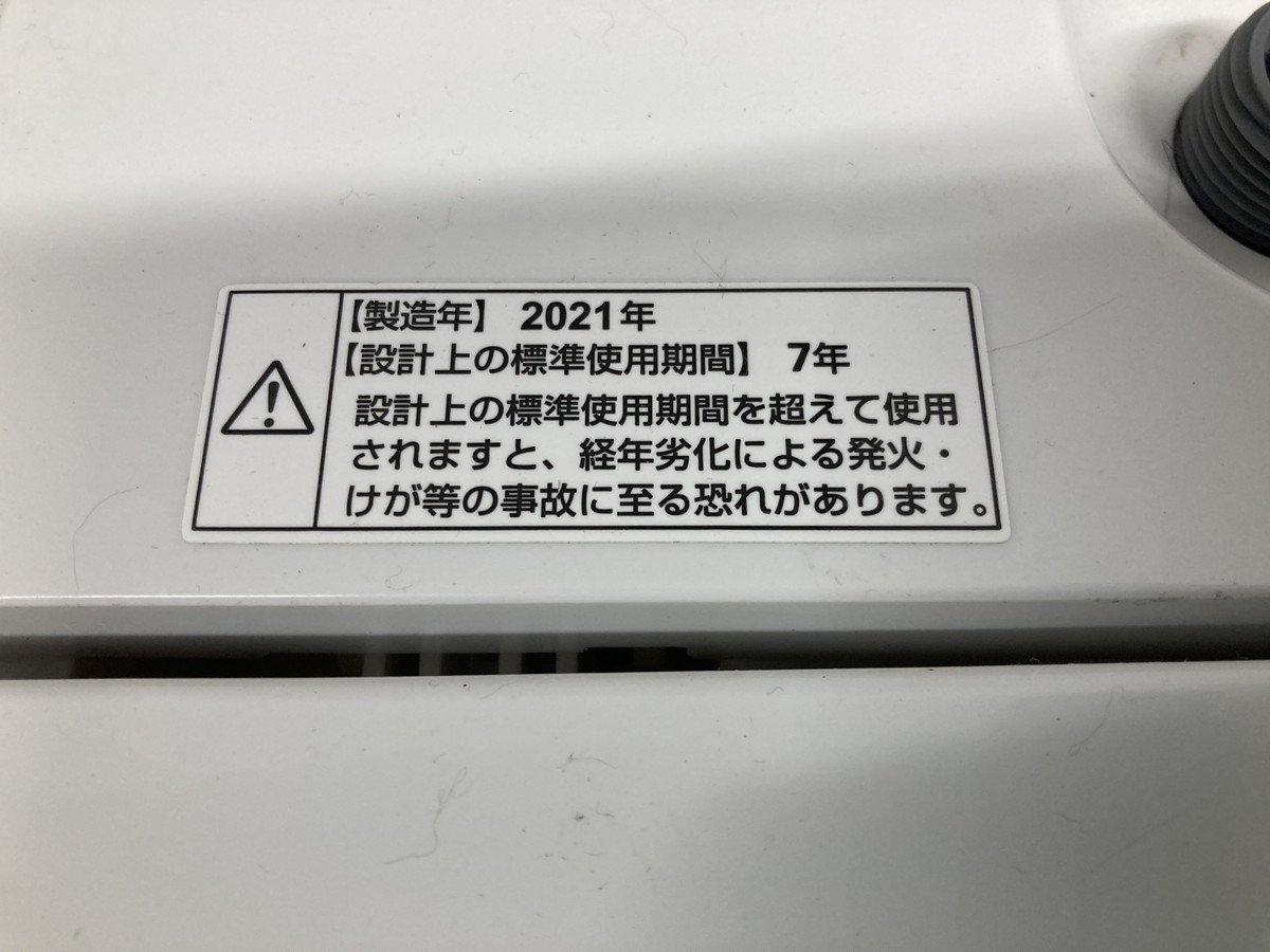 23.11.10.S-13 ★ 直接お引取り歓迎 ヤマダ電機 YAMADA 全自動洗濯機 YWM-T50H1 5kg 2021年製 ステンレス層 ホワイト 時短洗濯 洗濯機_画像6