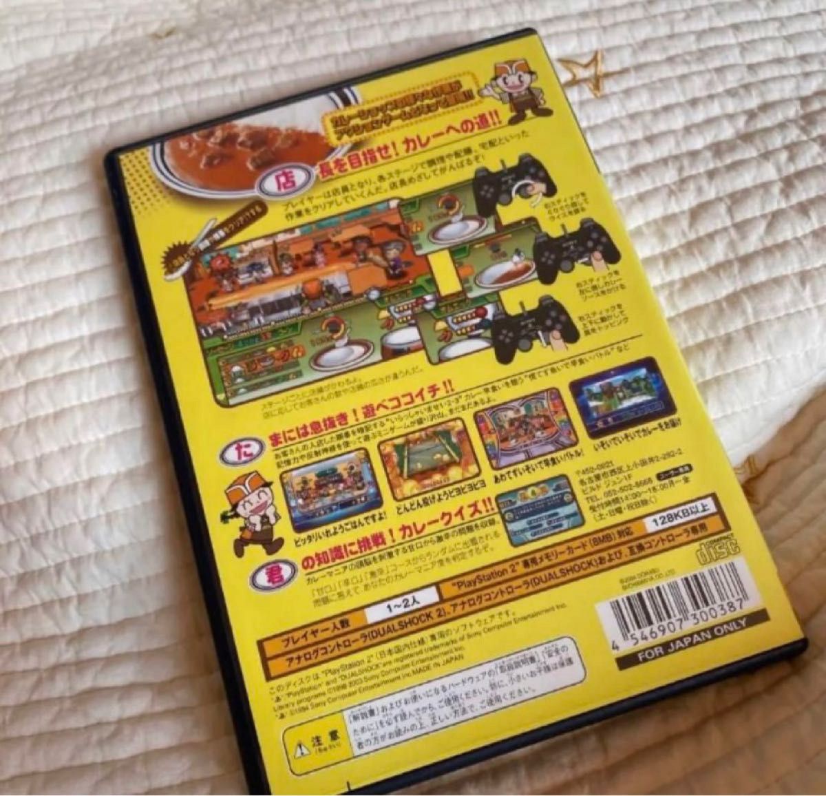 カレーハウスCoCo壱番屋 今日も元気だ カレーがうまい|Yahoo カレーハウスCoCo壱番屋 今日も元気だ カレーがうまい|Yahoo