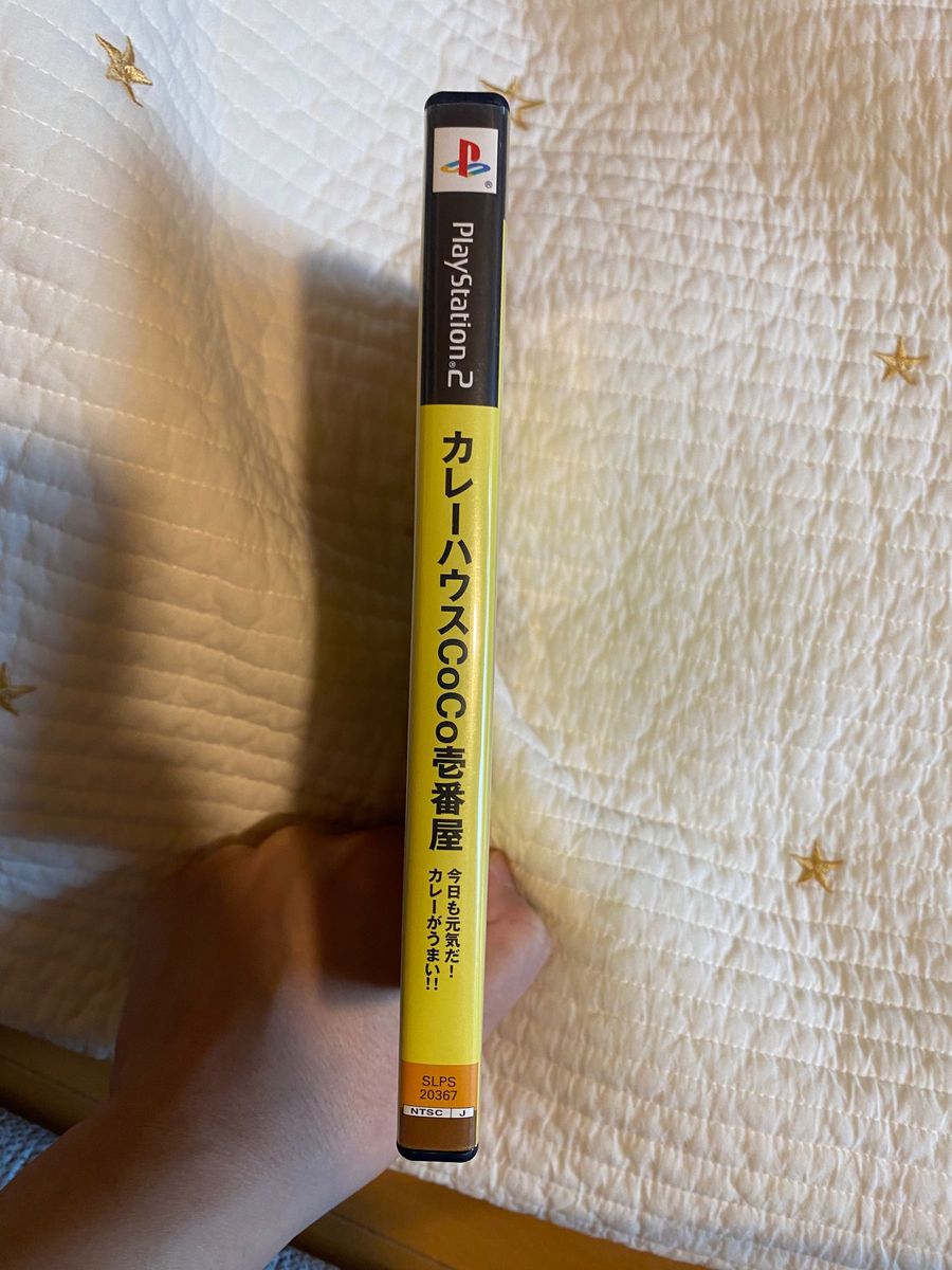 カレーハウスCoCo壱番屋 今日も元気だ カレーがうまい|Yahoo カレーハウスCoCo壱番屋 今日も元気だ カレーがうまい|Yahoo