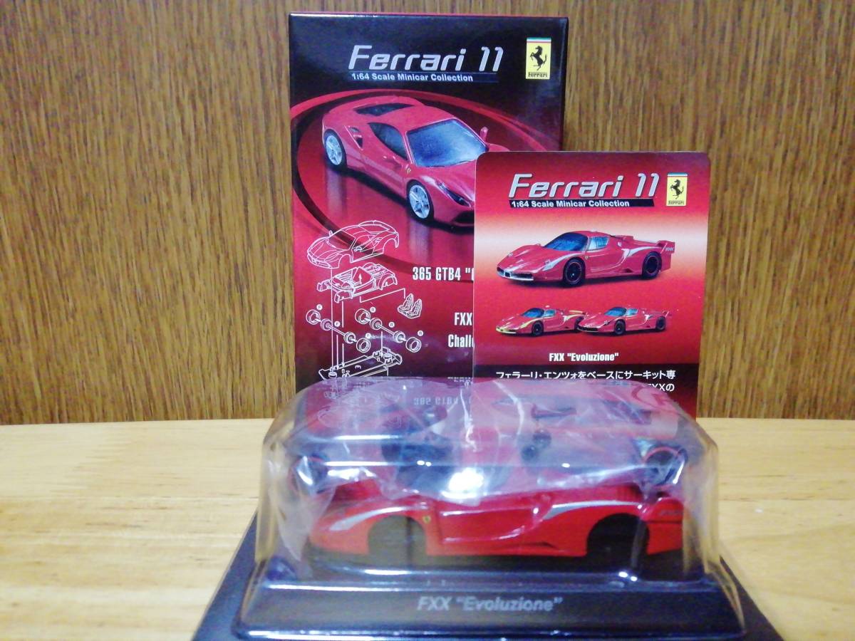 京商 1/64 フェラーリ ミニカーコレクション 11　FXX Evoluzione　FXXエボルツィオーネ　レッド　赤　未組立　ブリスター未開封品_画像1