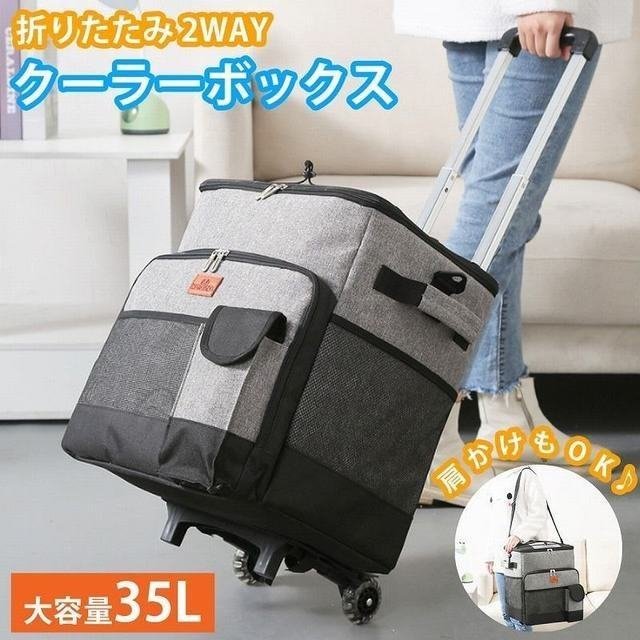 クーラーバッグ 35l クーラーボックス 折りたたみ キャリーカート ショルダーバッグ デリバリーバッグ 2WAY アウトドア 　大容量　市場かご_画像1