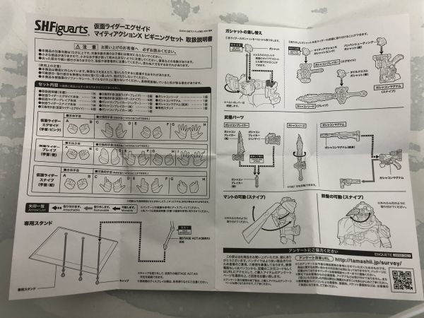バンダイ S.H.Figuarts 仮面ライダーエグゼイド マイティアクションX ビギニングセット / ブレイブ スナイプ フィギュアーツ い570-16a_画像8