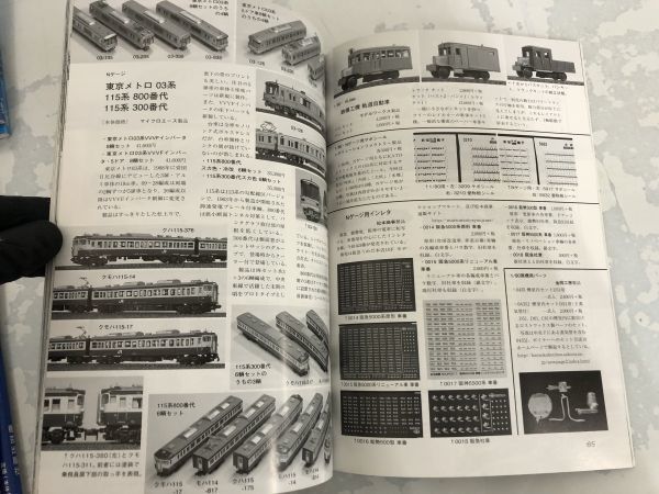 機芸出版社 鉄道模型趣味 TMS 2018年1月-12月号 No.912-923 まとめて セット / 平成30年 レイアウト ジオラマ い573-33a_画像8