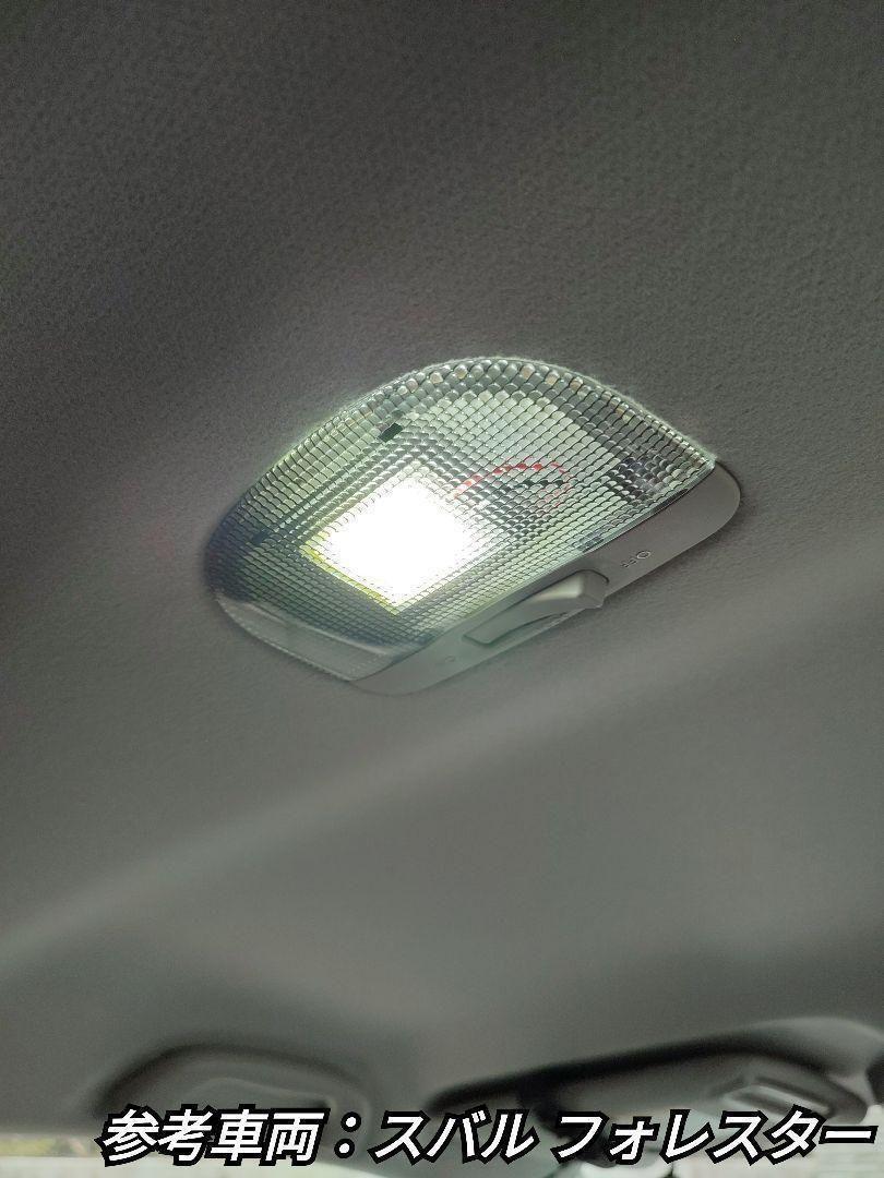 トヨタ セルシオ UCF COB LED ルームランプ セット 超光 COB パネルライト明るい 簡単 取付 T20 S25 変換 コネクタ プラグ 1_画像8