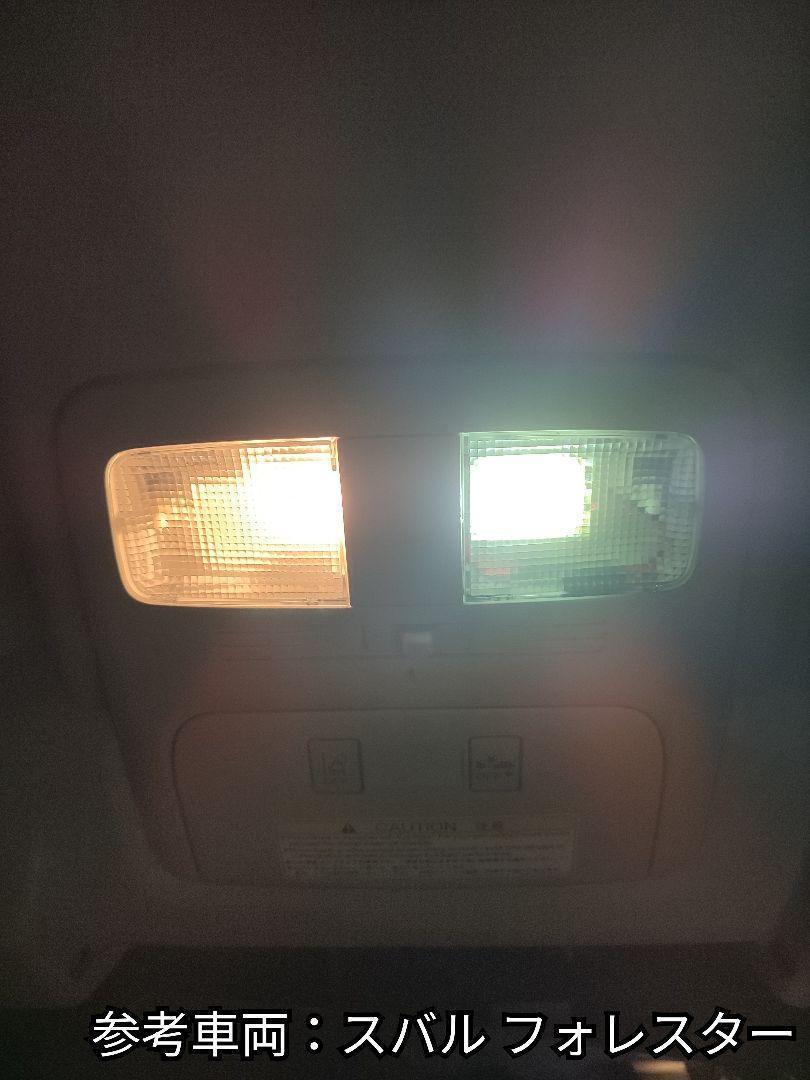 トヨタ ハイエース 200系 LED ルームランプ セット 簡単 C25 超光 COB パネルライト明るい 簡単 取付 T20 S25 変換 コネクタ プラグ 3_画像9