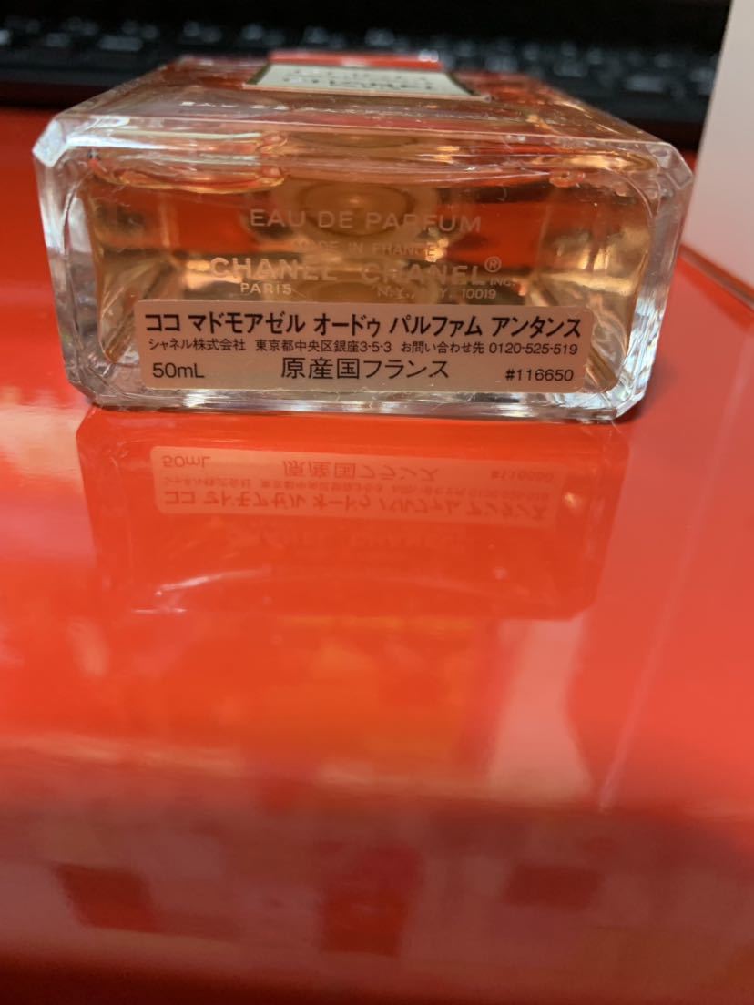 シャネル CHANEL ココ マドモアゼル オードゥ パルファム アンタンス （ヴァポリザター）50ml 香水 新品未使用 フレグランス_画像3