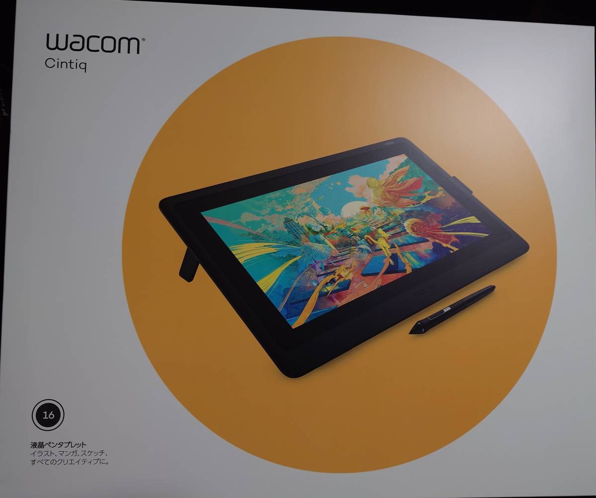 ワコム 液タブ 液晶ペンタブレット Wacom Cintiq 16 FHD ブラック DTK1660K1D　専用スタンドACK620Kセット_画像1