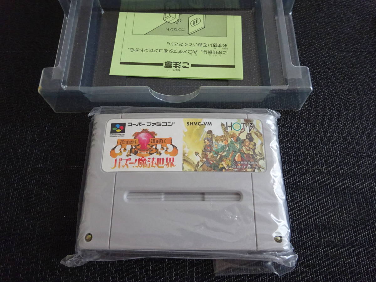 スーパーファミコン 箱説あり バズー!魔法世界 〈0208〉 スーパーファミコン 箱説あり バズー!魔法世界 〈0208〉