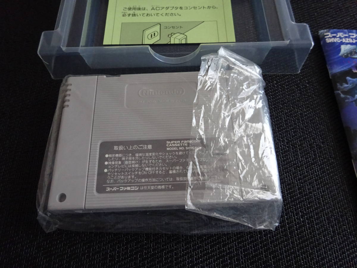 スーパーファミコン 箱説あり 魔天伝説 戦慄のオーパーツ 〈0228 スーパーファミコン 箱説あり 魔天伝説 戦慄のオーパーツ 〈0228