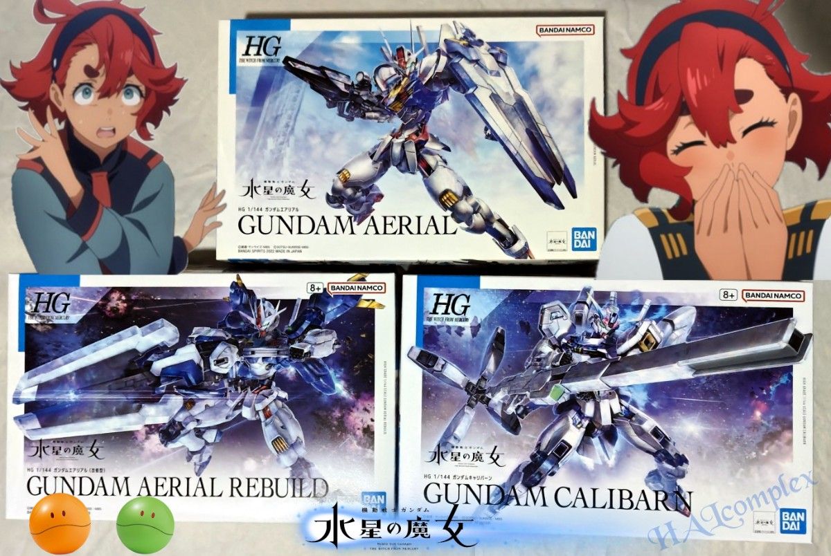 機動戦士ガンダム 水星の魔女 HG 1/144 エアリアル&キャリバーン 機動戦士ガンダム 水星の魔女 HG 1/144 エアリアル&キャリバーン