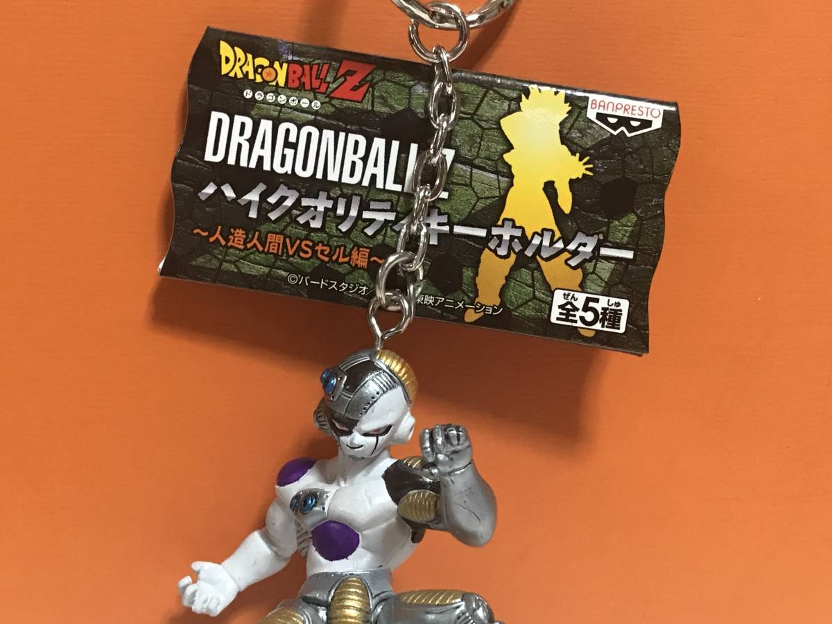 レア ドラゴンボールz ハイクオリティキーホルダー メカフリーザ フィギュア 未使用品 ドラゴンボール キーホルダー フリーザ Jauce Shopping Service Yahoo Japan Auctions Ebay Japan レア ドラゴンボールz ハイクオリティキーホルダー メカフリーザ フィギュア 未使用品 ドラゴンボール キーホルダー フリーザ Jauce Shopping Service Yahoo Japan Auctions Ebay Japan