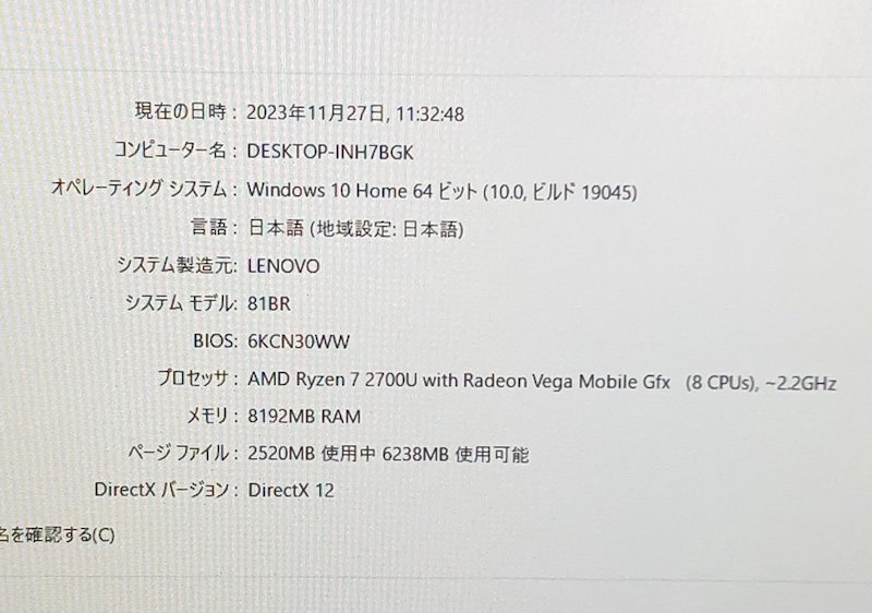 Lenovo ideapad 720S-13ARR 81BR Win 10 Home AMD Ryzen 7 2700U with Radeon Vega Mobile Gfx 2.2GHz 8GB SSD 512GB 231122SK500013_画像2