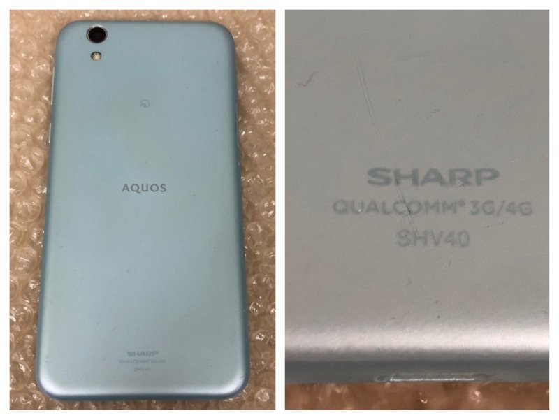 UQmobile SHARP AQUOS sense SHV40 32GB エアリーブルー 利用制限 au ◯ Android アンドロイド スマホ シャープ 230802SK390126_画像7