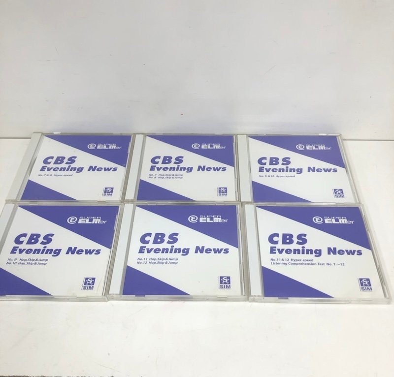 東京SIM スーパーエルマー CBS 英語教材まとめ CD　231117SK400184_画像4