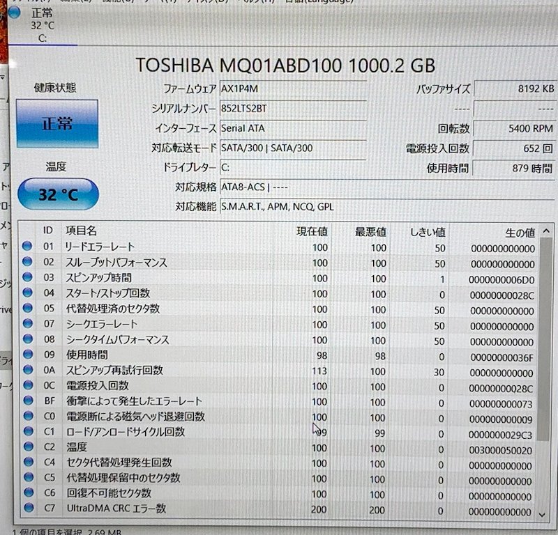 東芝 TOSHIBA dynabook T55/TG PT55TGP-BWA Windows 10 Home Core i3-5015U CPU 2.10GHz 4GB HDD 1TB ノートパソコン 211113KS620001_画像3