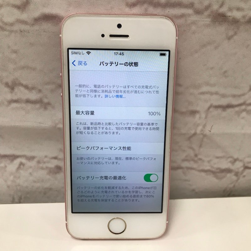 Apple iPhone SE 64GB Rose Gold MLXQ2J/A A1723 SoftBank 利用制限〇 231004SK280918_画像4