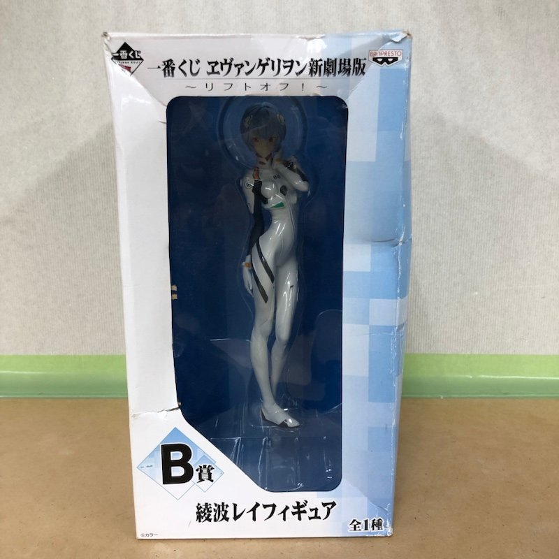 フィギュア まとめ売り イカ娘 ソードアートオンライン 初音ミク 俺ガイル エヴァンゲリオン 冴えカノ 他 多数 231026SK200194_画像7