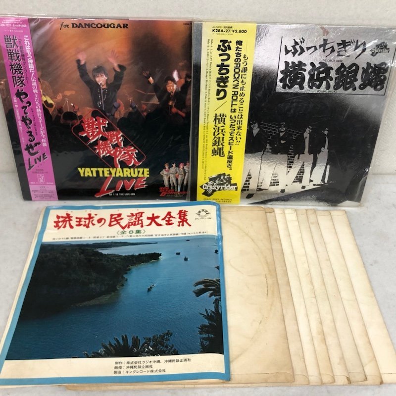 レコード 大量 まとめ売り 洋楽 邦楽 クラシック 等 横浜銀蝿 石川秀美 桃井かおり 竹内まりや 黄金のS盤アワー 他 多数 231031SK201153_画像3