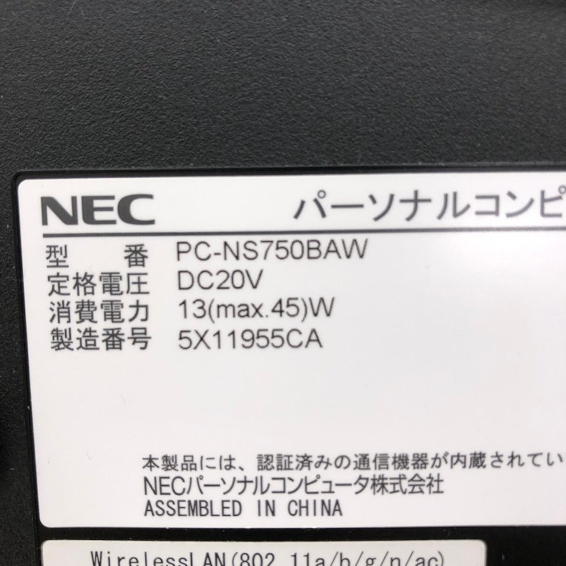 NEC LAVIE PC-NS750BAW Windows10 Core i7 5500U 2.40GHz 8GB HDD 1TB ノートパソコン 231103SK060002_画像7