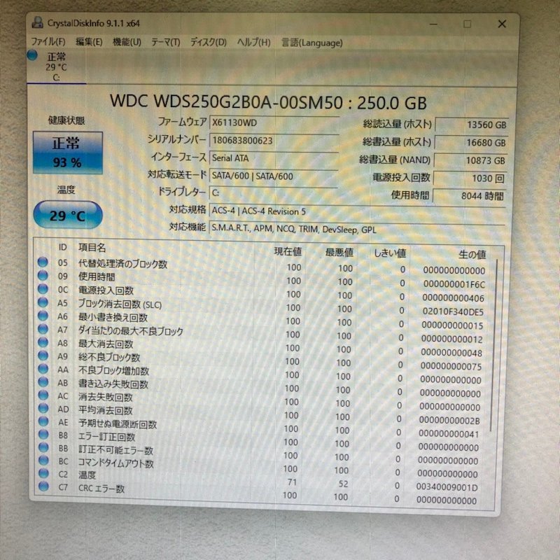 MouseComputer IStDxi-M037-Ai5-UHCSB デスクトップPC Win 11 Home i5-8400 2.80GHz GeForce GTX 1080 8GB 16GB SSD 250GB 231107SK060939_画像3