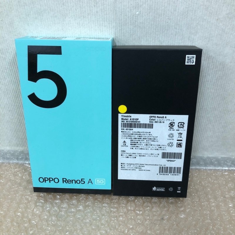 OPPO Reno5 A A101OP 128GB シルバーブラック 利用制限 SoftBank ○ Android アンドロイド 231026PT110194_画像10