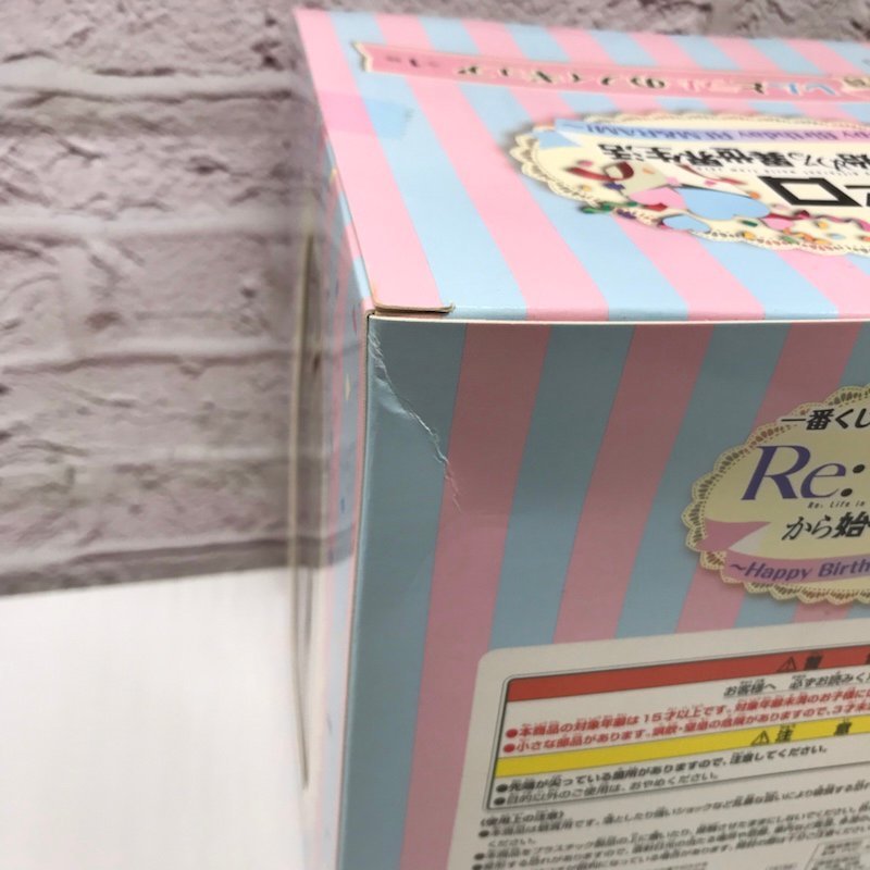 【未開封品】Re:ゼロから始める異世界生活 一番くじ A賞 レムとラムのフィギュア 231108SK040190_画像7