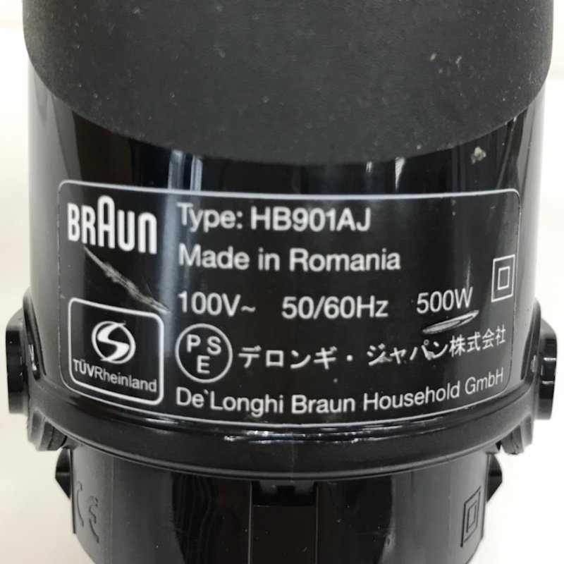 BRAUN ブラウン マルチクイック９ ハンドブレンダー HB901AJ 231109SK270598_画像6