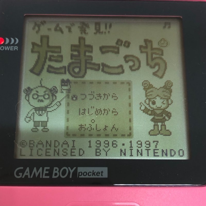 任天堂 GAMEBOY Pocket 本体 限定 ピンクなTAMAGOTCHセット ゲームボーイポケット ゲームで発見!!たまごっち MGB-001 231110SK100039_画像9