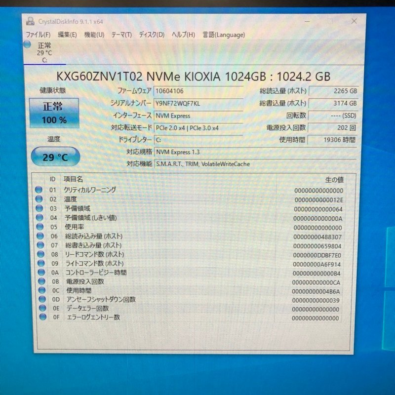 DELL OptiPlex 3070 D11S デスクトップPC Windows 10 Pro Core i7-9700 3.00GHz 16GB SSD 1TB 231107SK380513_画像3