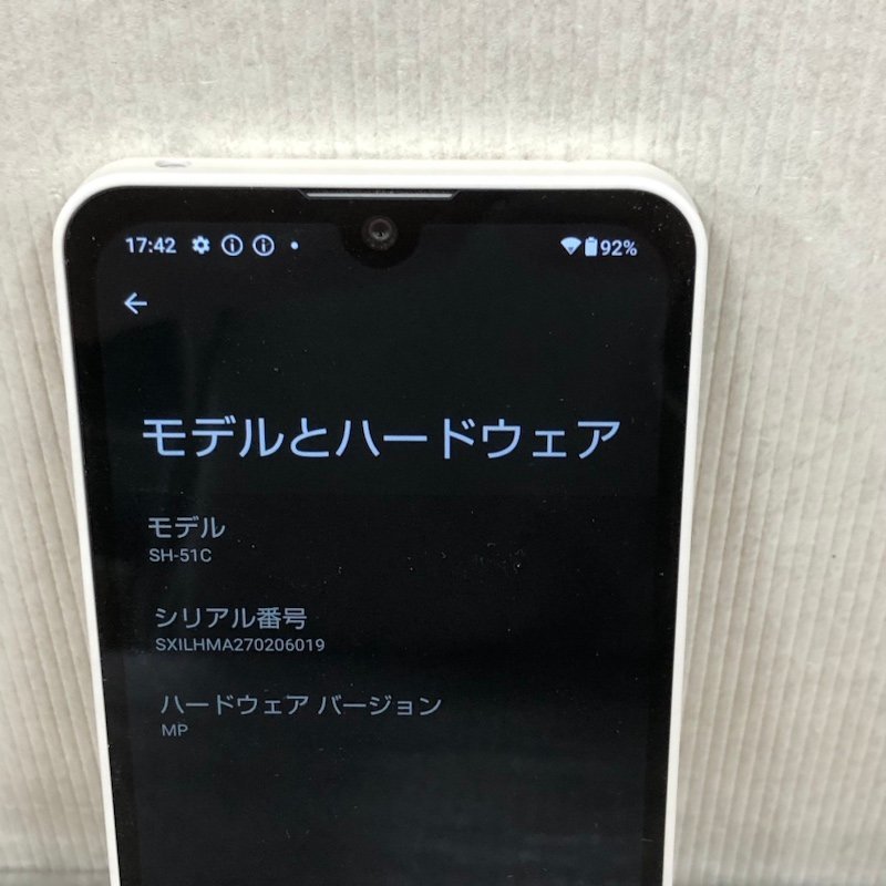 SHARP AQUOS wish2 SH-51C 64GB ホワイト 利用制限 docomo △ Android アンドロイド スマホ シャープ アクオス 231006SK200060_画像3