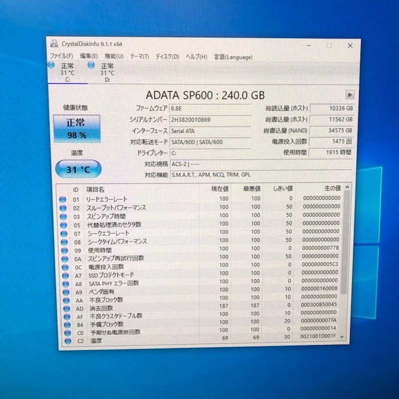 MouseComputer GTUNE EGPR717G107BD20W Windows 10 Home AMD Ryzen 7 1700 3.0GHz NVIDIA GTX 1070 8GB SSD 240GB HDD 2TB 231115SK160110_画像3