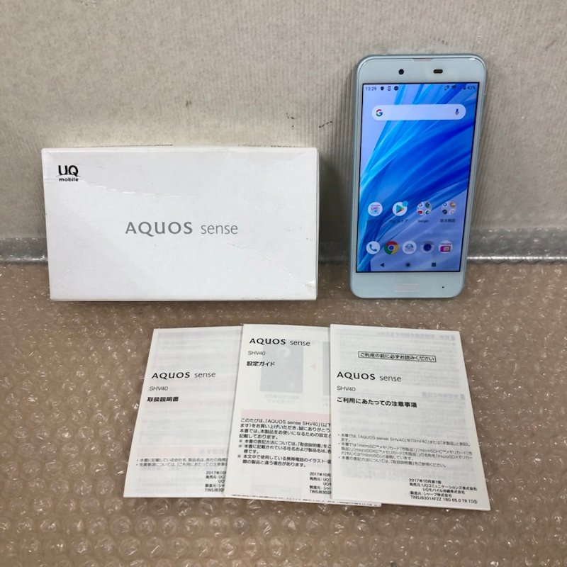 UQmobile SHARP AQUOS sense SHV40 32GB エアリーブルー 利用制限 au ◯ Android アンドロイド スマホ シャープ 230802SK390126_画像1