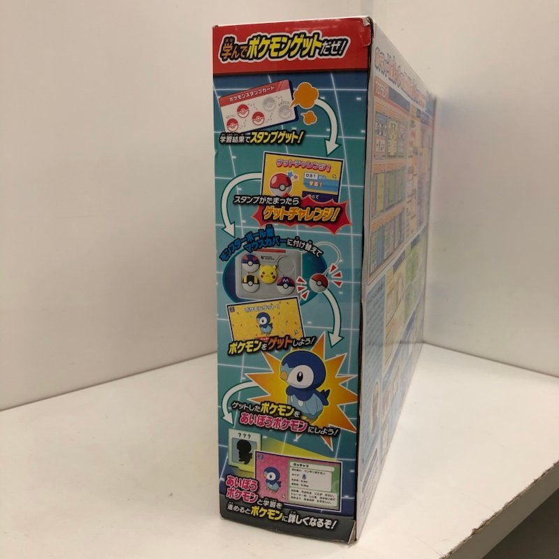 【未開封】ポケットモンスター ピカッとアカデミー マウスでゲットパソコン ポケモン Pokemon TAKARA TOMY 231124AG100099_画像3