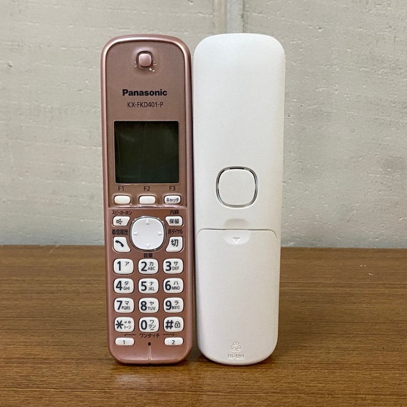 Panasonic パナソニック デジタルコードレス電話機 子機2台付き。VE-GD31DW-P ピンク 230801SK060002_画像4