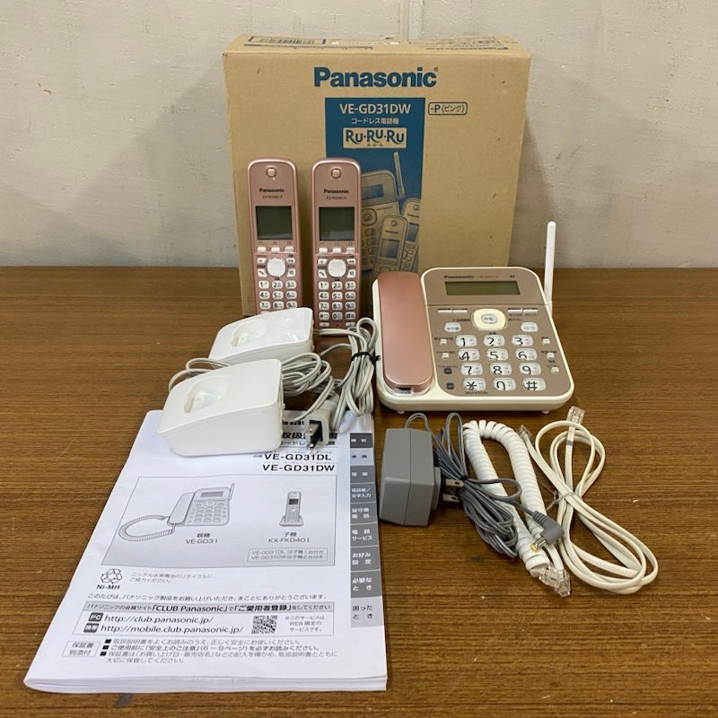 Panasonic パナソニック デジタルコードレス電話機 子機2台付き。VE-GD31DW-P ピンク 230801SK060002_画像1