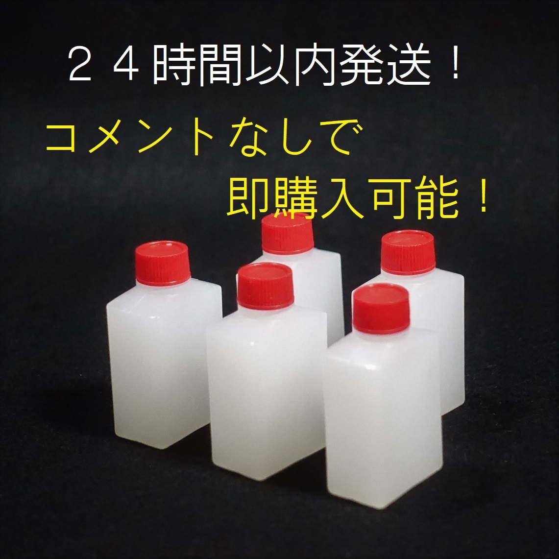 業販　ガラス系コーティング剤　15ml×５本 濃縮タイプでコスパ最高　車15台以上施工可能! トリコート レギュラーライン　ガラスコート_画像8