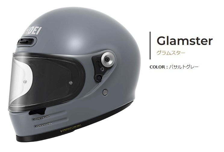 送料無料　SHOEI　Glamster　Mサイズ　新品　バサルトグレー　57-58ｃｍ　ショウエイ　グラムスター_画像1