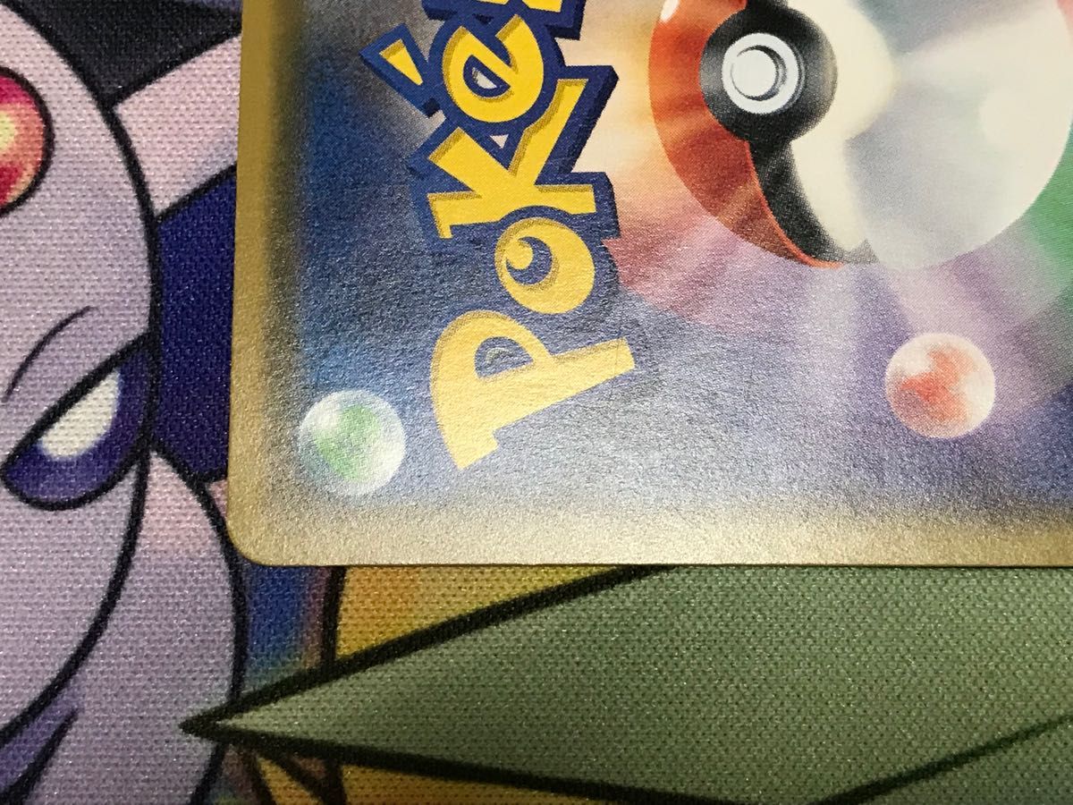 ゲッコウガ BREAK|Yahoo!フリマ(旧PayPayフリマ) ゲッコウガ BREAK|Yahoo!フリマ(旧PayPayフリマ)