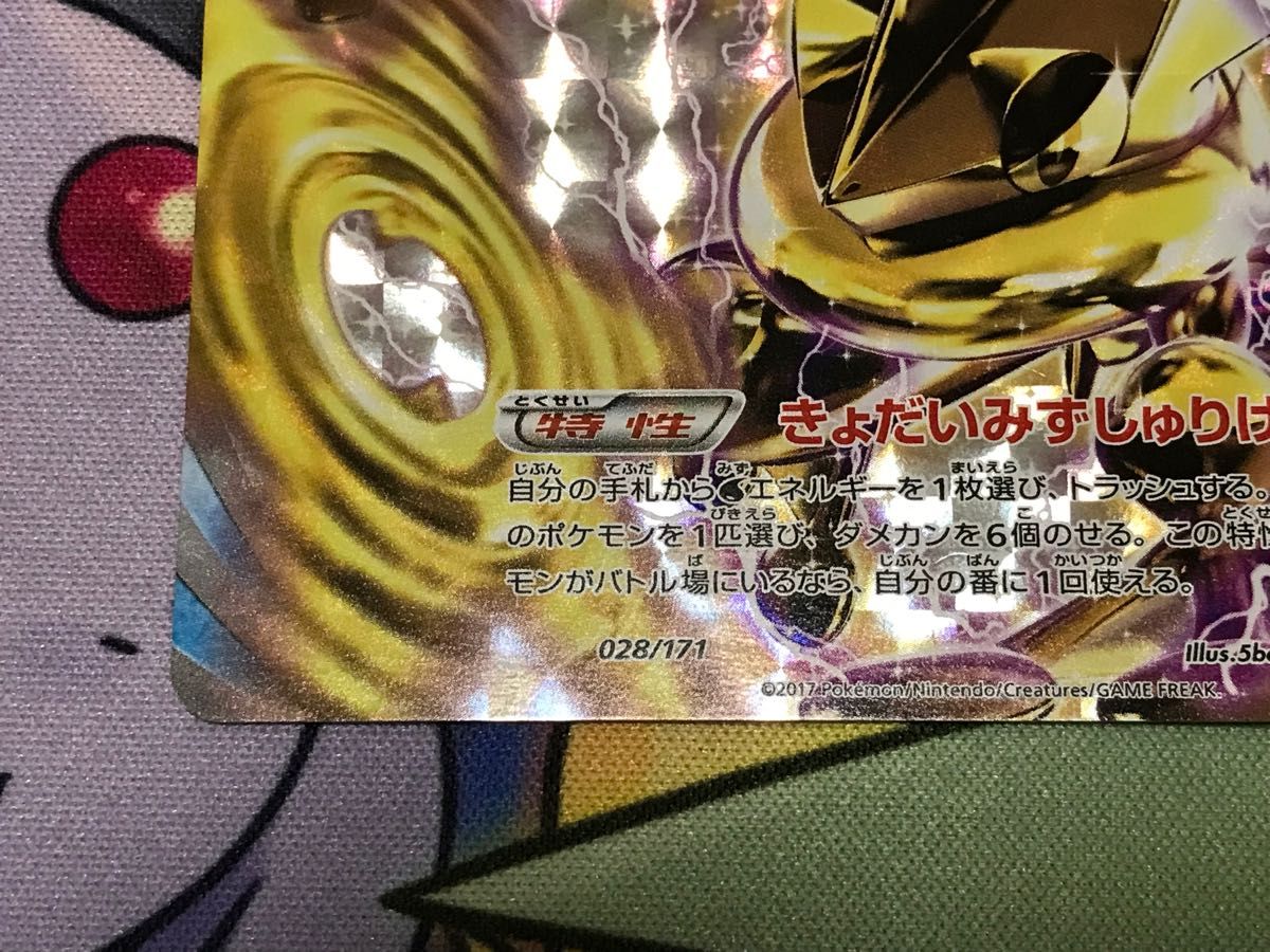 ゲッコウガ BREAK|Yahoo!フリマ(旧PayPayフリマ) ゲッコウガ BREAK|Yahoo!フリマ(旧PayPayフリマ)