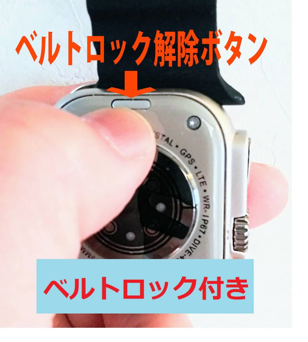 日本語訳説明書 日本語アプリ 2インチ大画面 ベルト2本 ロック 日本語訳説明書 日本語アプリ 2インチ大画面 ベルト2本 ロック