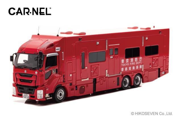 CAR-NEL (カーネル) 1/43 いすゞ ギガ 2019 東京消防庁即応対処部隊高機能指揮支援車 ※限定400台