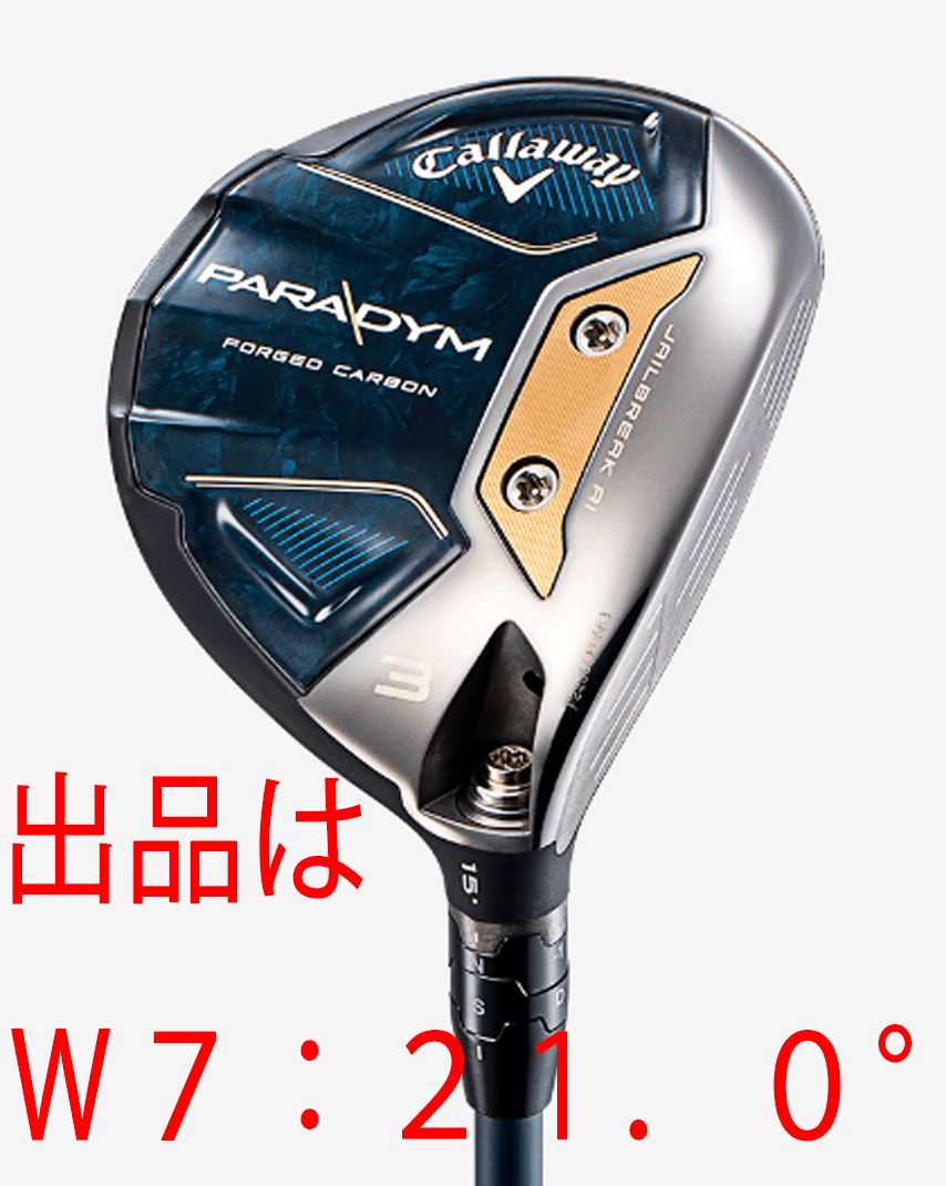 新品■キャロウェイ■2023.2■PARADYM■パラダイム■W7■21.0■VENTUS TR 5 for CALLAWAY■SR■飛びとやさしさの妥協なき融合■日本仕様_画像1