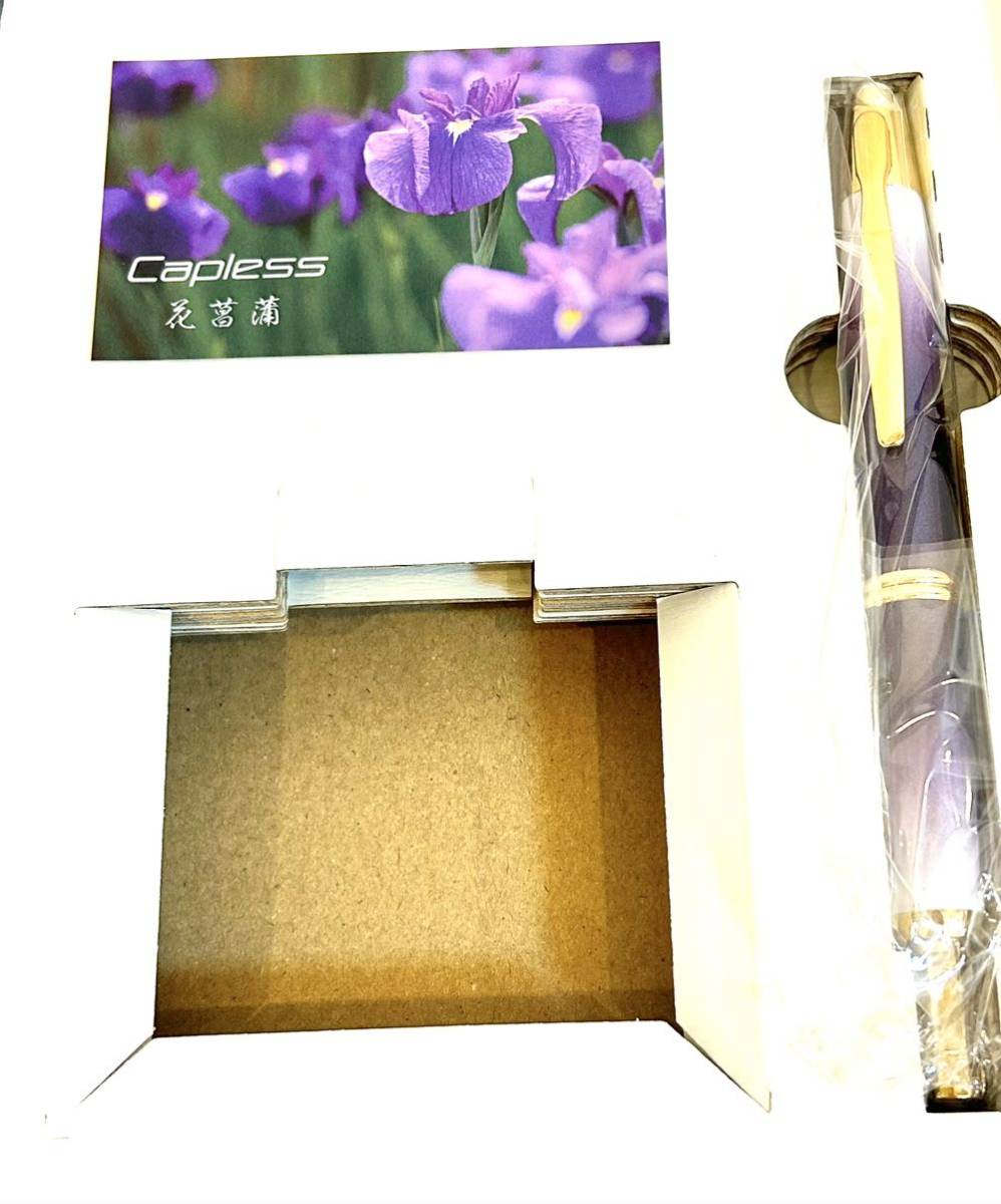 【　2022年限定生産品！パイロット キャップレス　 花菖蒲 極細字　万年筆　】ボールペン　モンブラン　セーラー　ペリカン_画像1