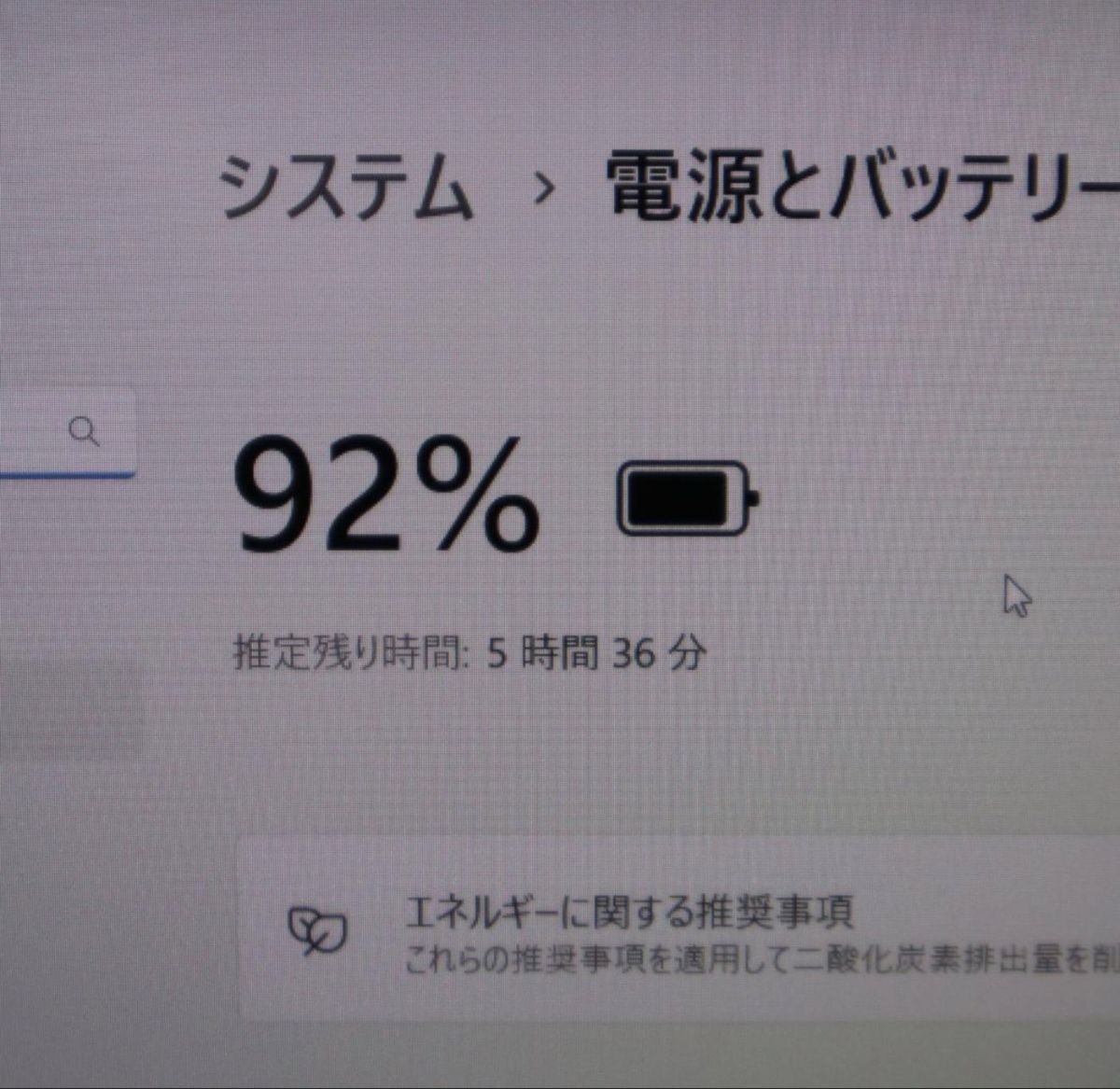 Win11超高性能ゲーミングi7-11800H＆RTX3060/SSD/メ16G