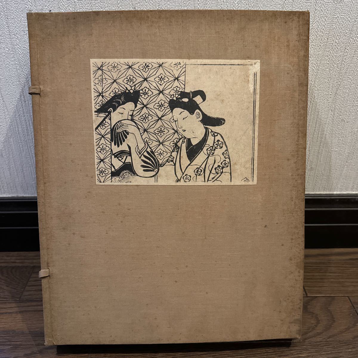 希少古書 昭和6年物 浮世絵の表情美 美術社