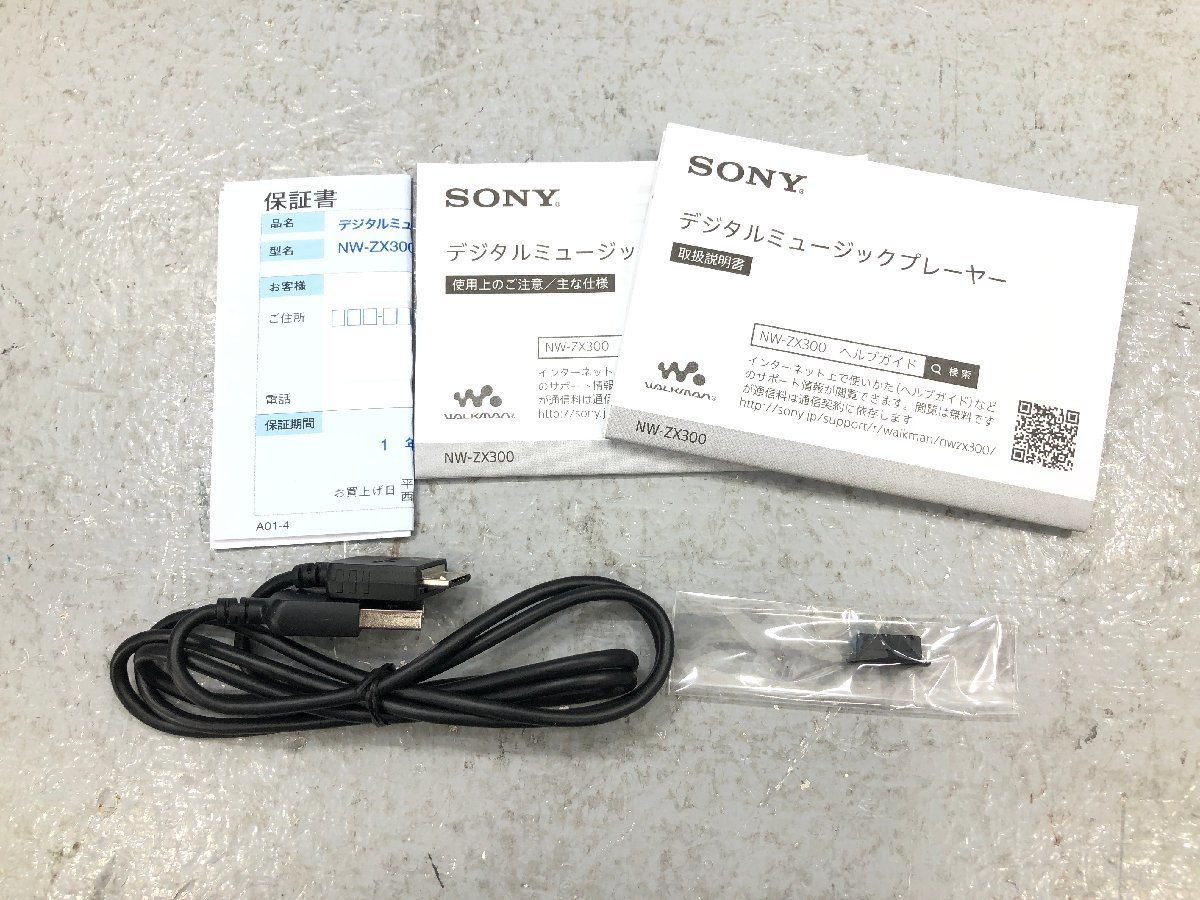 ○【1】SONY ソニー ウォークマン ZXシリーズ 64GB NW-ZX300 シルバー Φ4.4mmバランス接続 ハイレゾ対応 同梱不可 1円スタート_画像7