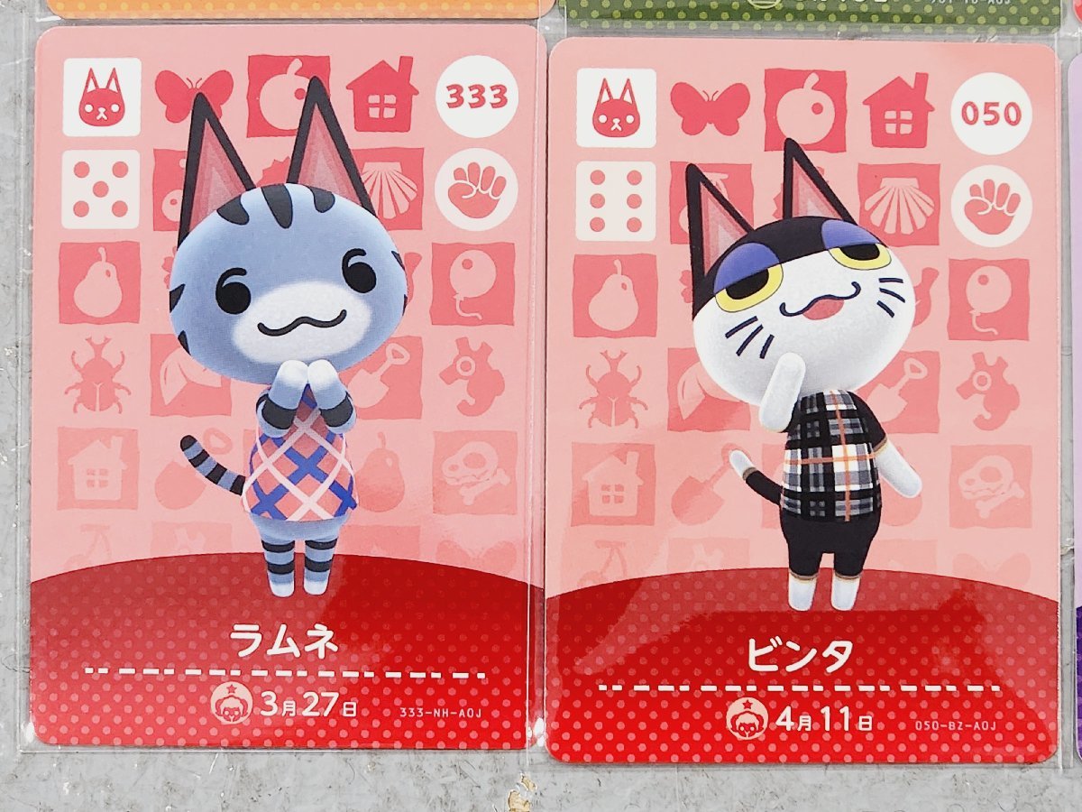 △【6】あつまれ動物の森amiiboカード10枚まとめジュン/1ごう/2 △【6】あつまれ動物の森amiiboカード10枚まとめジュン/1ごう/2