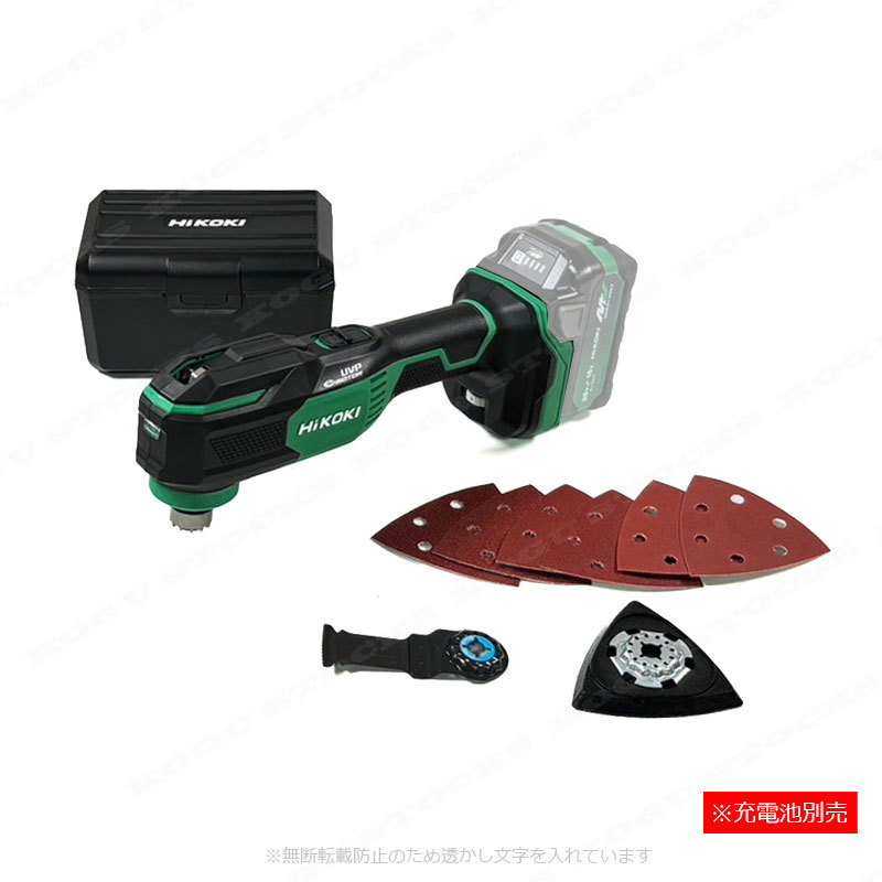 HIKOKI( high ko-ki)18V cordless multi tool CV18DA(NN) body only ( rechargeable battery * charger * case optional )